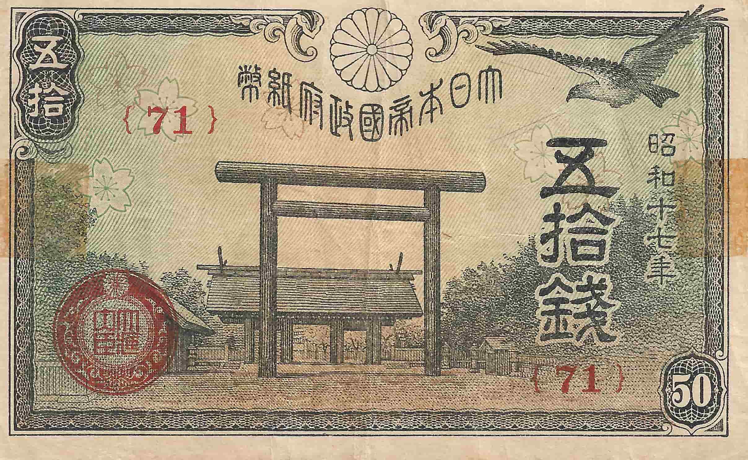 Latest-Banknotes-Acquisition.-List-Them-Here.
