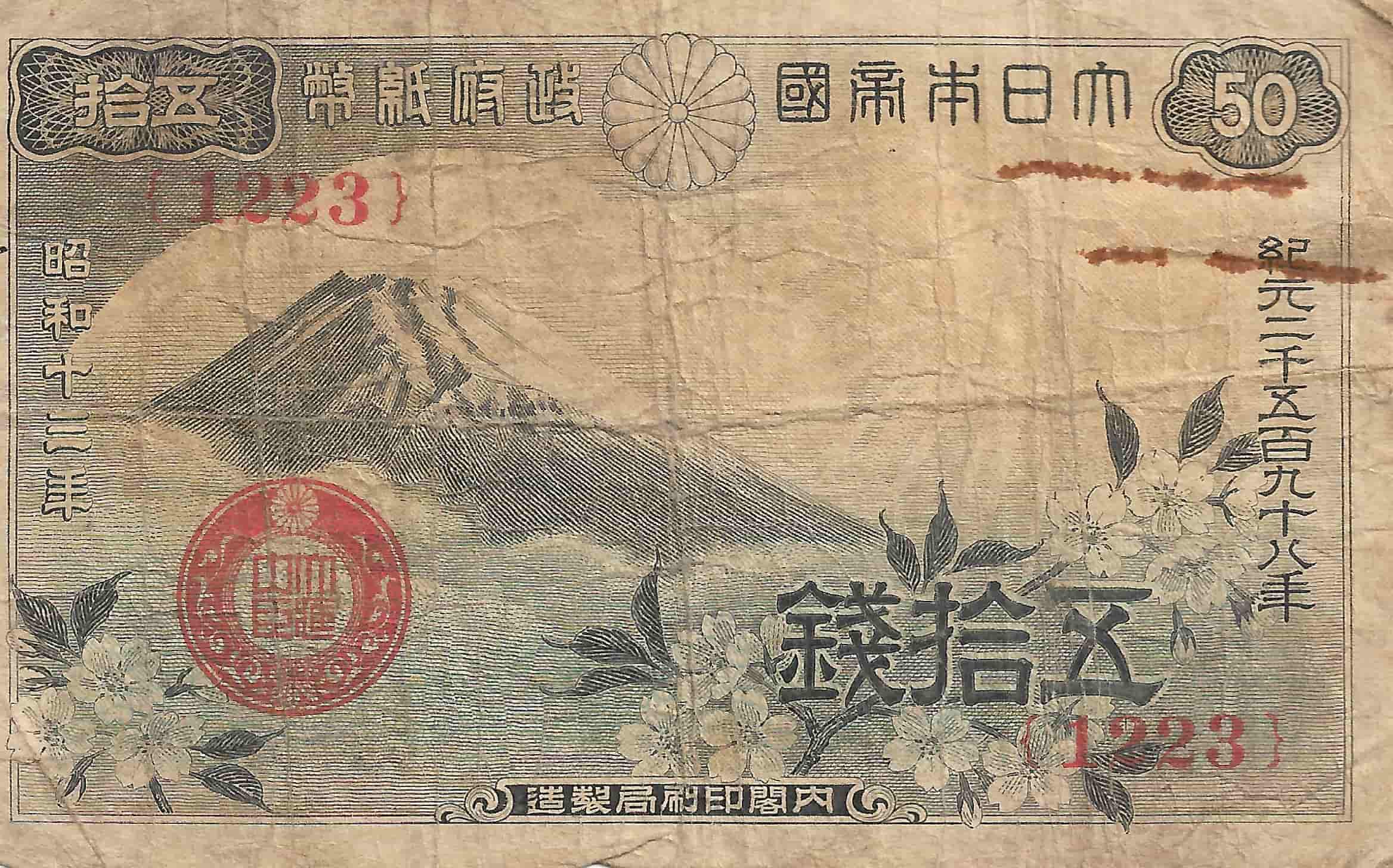 Latest-Banknotes-Acquisition.-List-Them-Here.