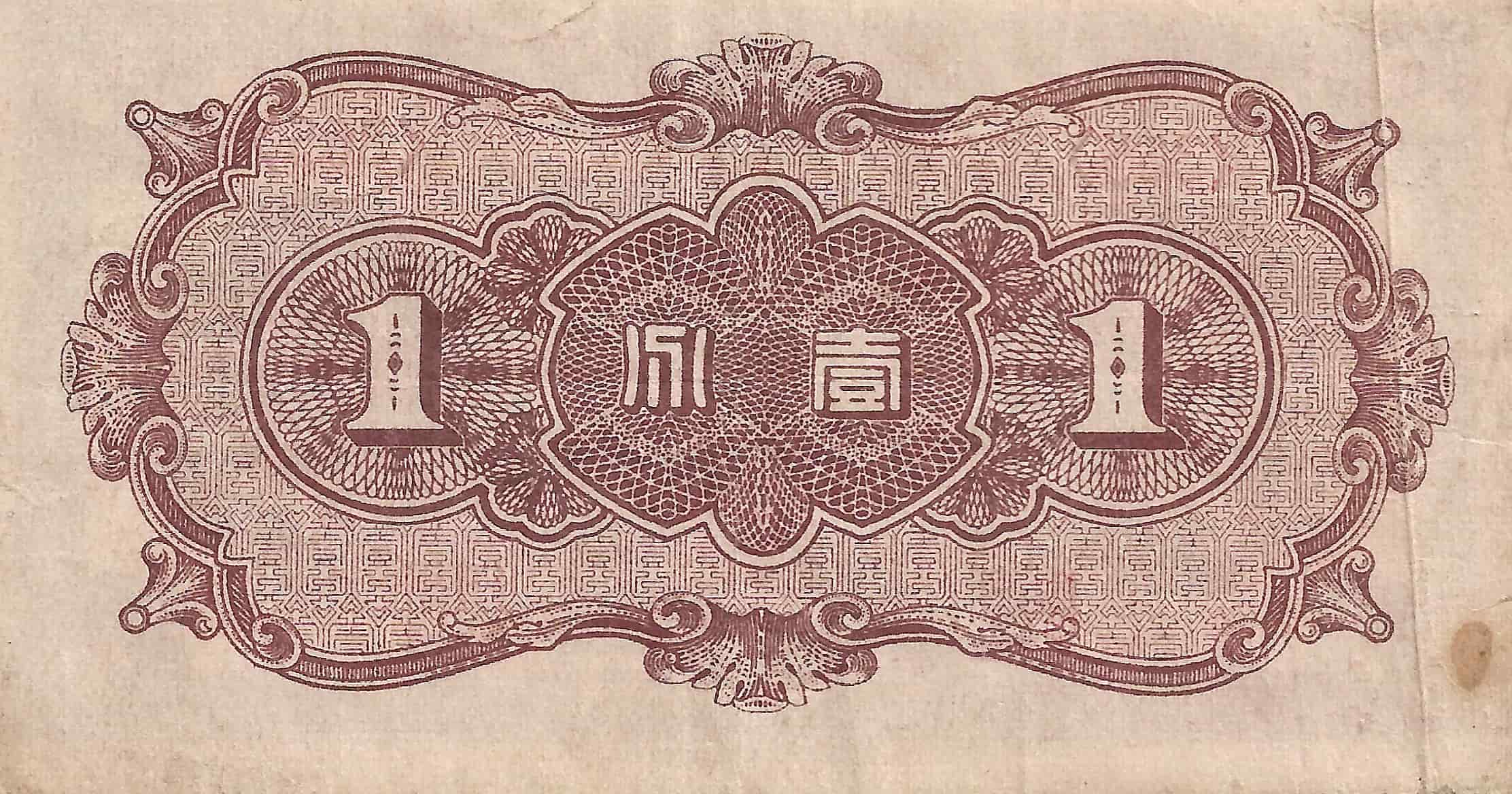 Latest-Banknotes-Acquisition.-List-Them-Here.