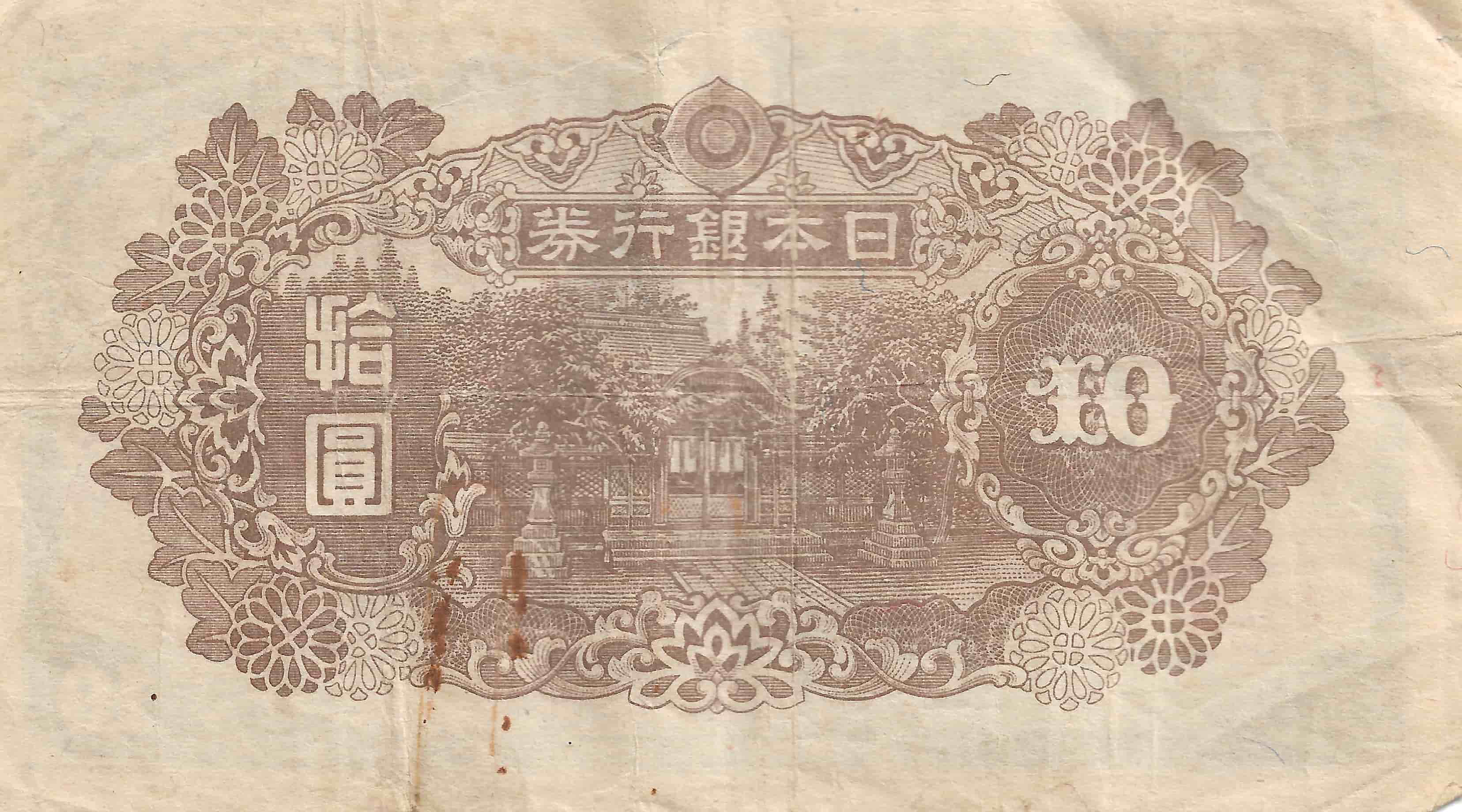 Latest-Banknotes-Acquisition.-List-Them-Here.