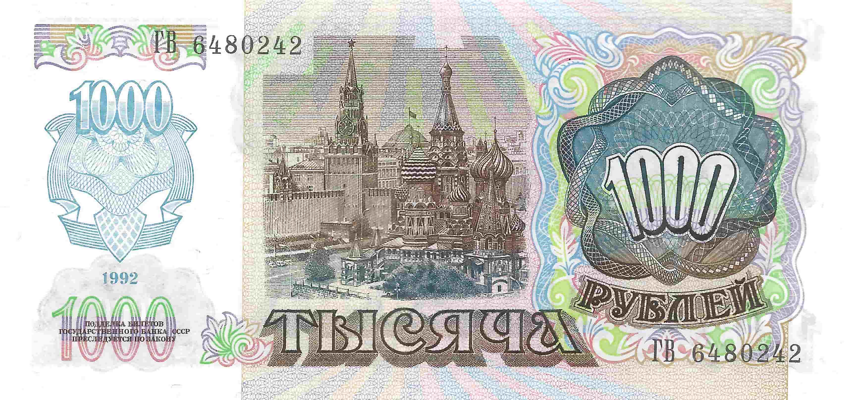 Latest-Banknotes-Acquisition.-List-Them-Here.