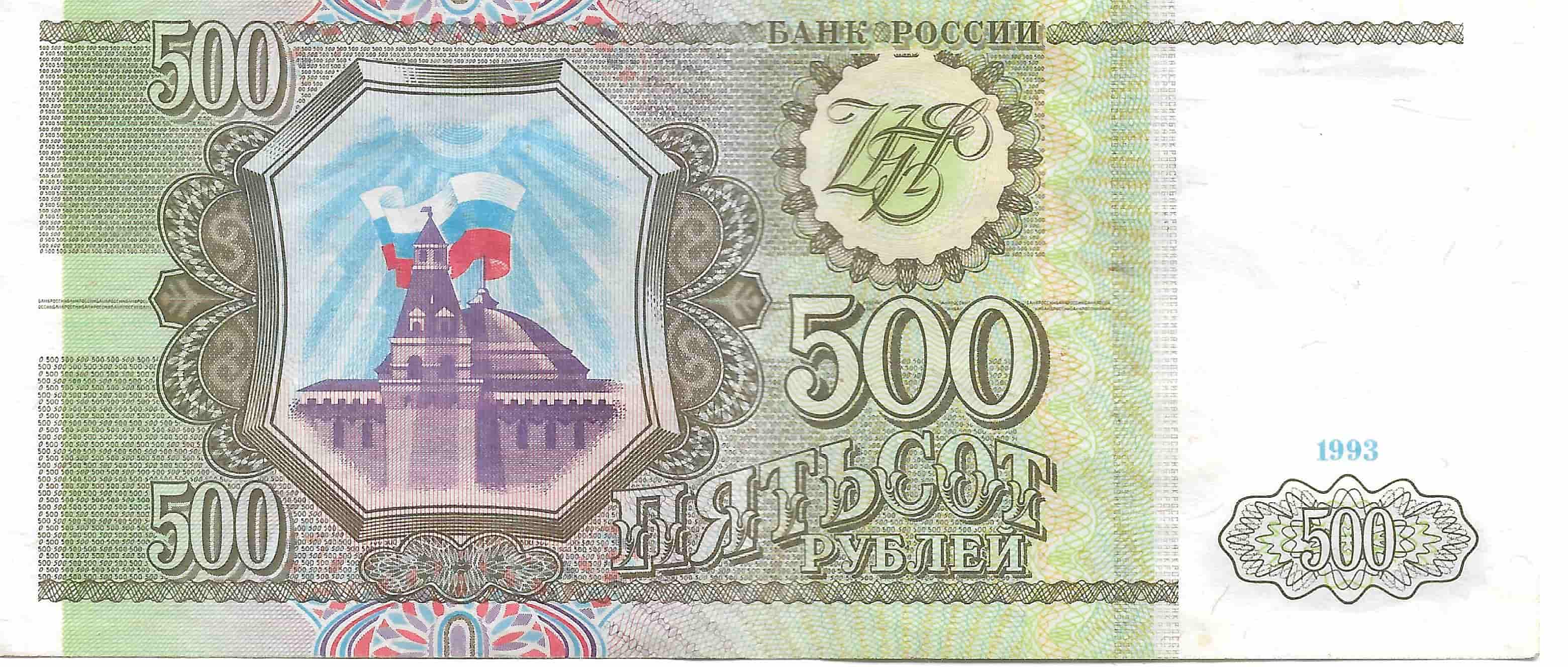 Latest-Banknotes-Acquisition.-List-Them-Here.