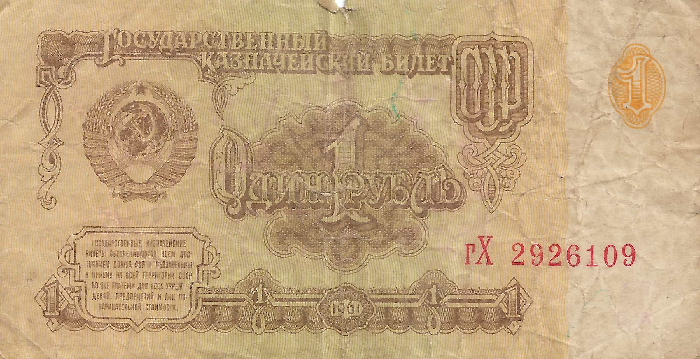 Latest-Banknotes-Acquisition.-List-Them-Here.
