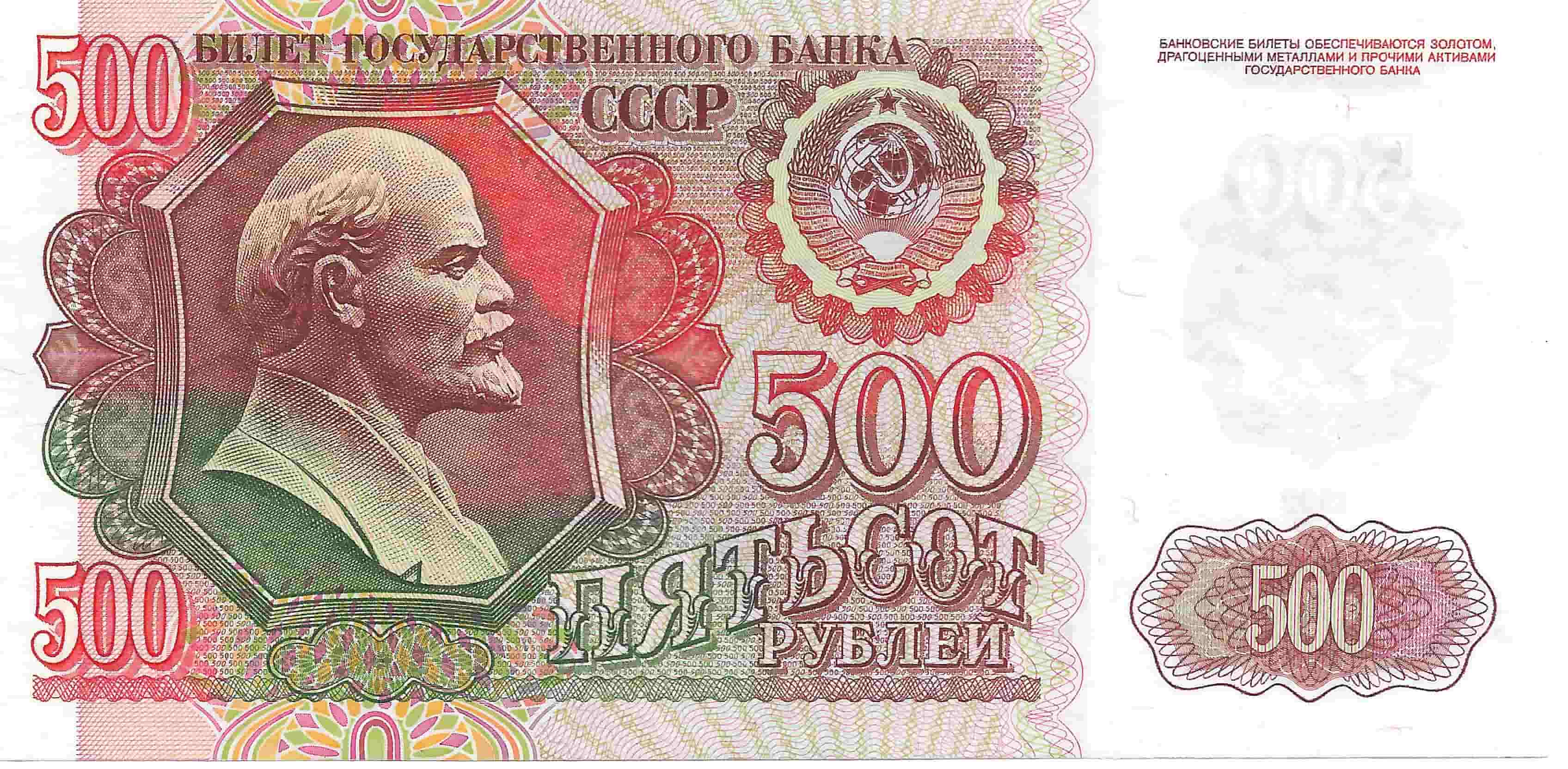 Latest-Banknotes-Acquisition.-List-Them-Here.