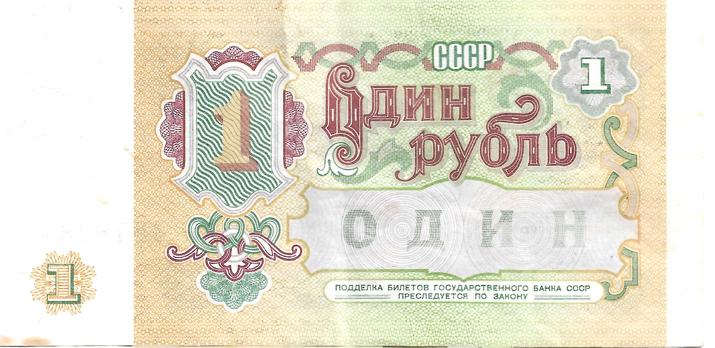 Latest-Banknotes-Acquisition.-List-Them-Here.