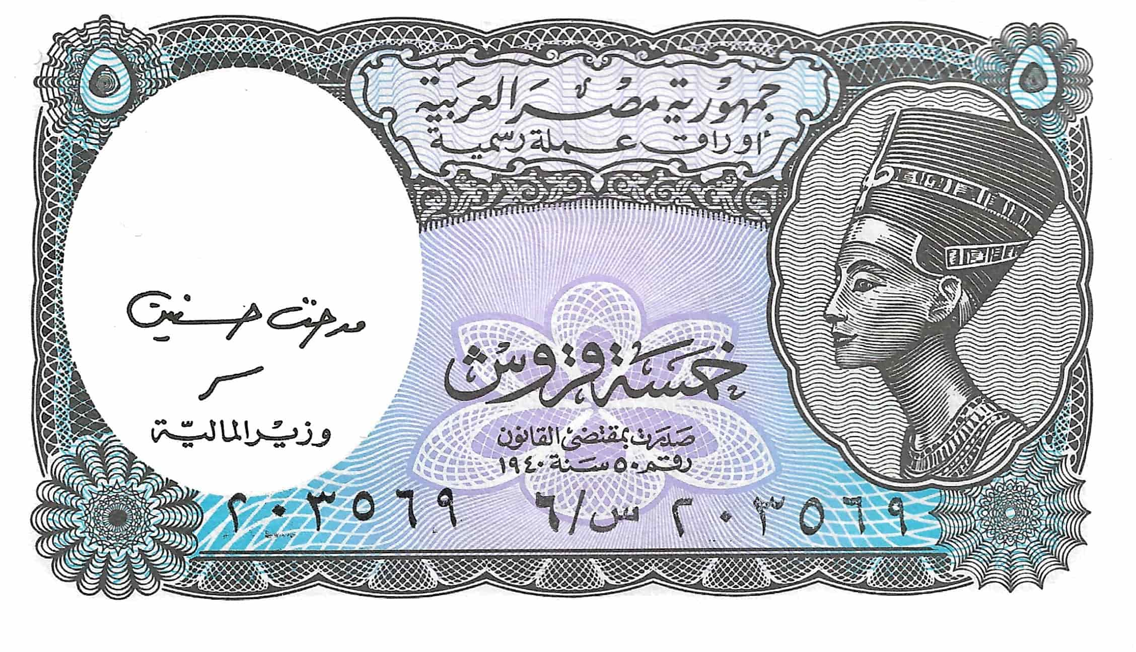 Women-On-Banknotes