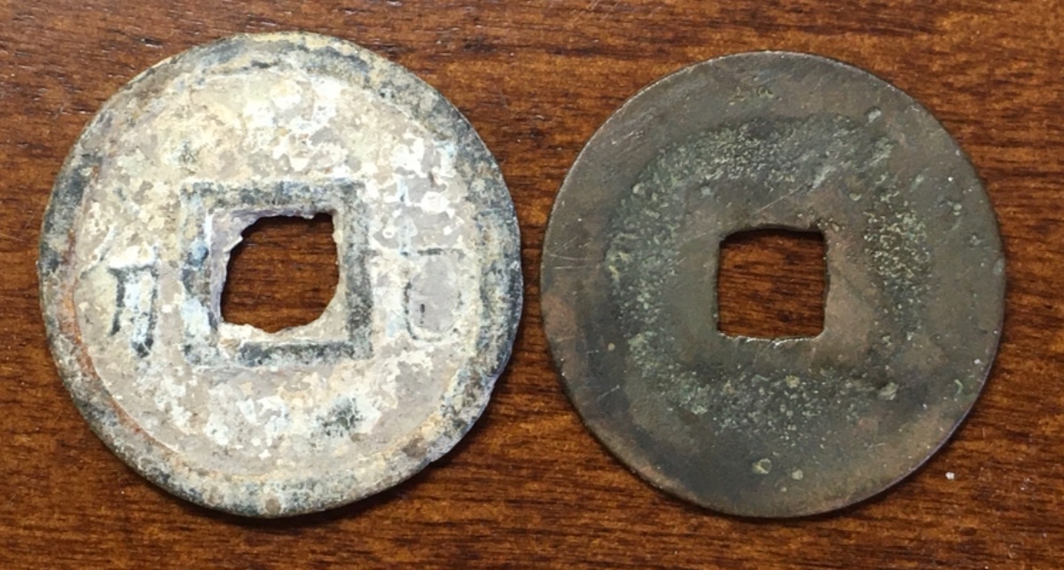 Need-Help-Identifing-2-Cash-Coins