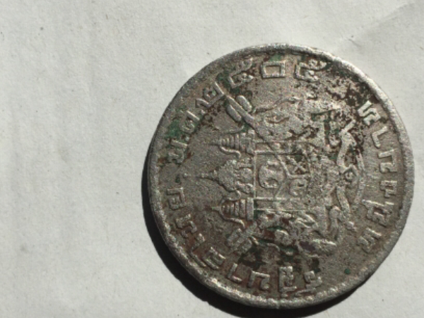 Can-Anyone-Help-Identify-This-Coin-I-Have-Found.-Id:-1962-Thailand,-1-Baht