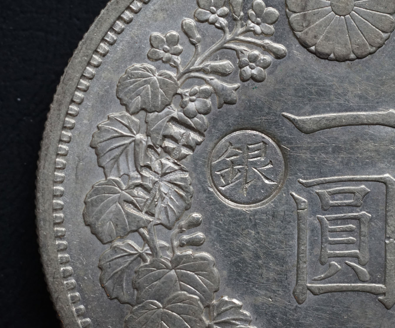 Chopmarks-On-Coins-Question?