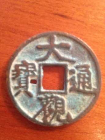 Help-Identifie-This-Coin