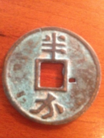 Help-Identifie-This-Coin