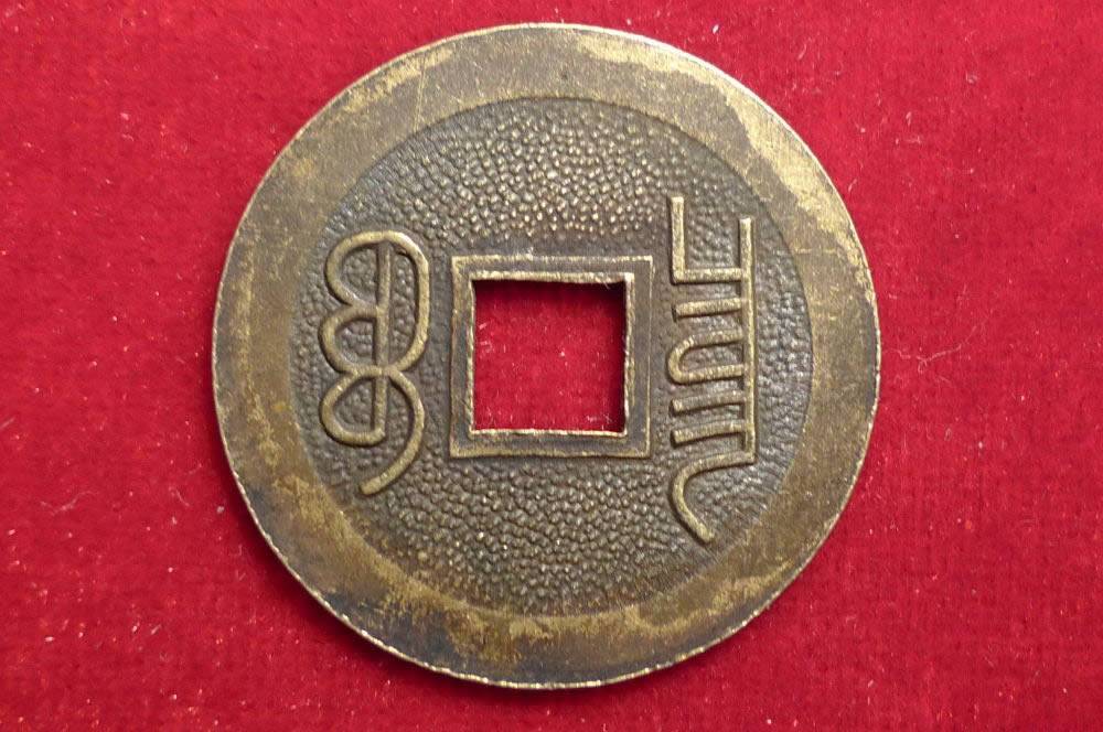 Is-This-A-Real-Coin-?