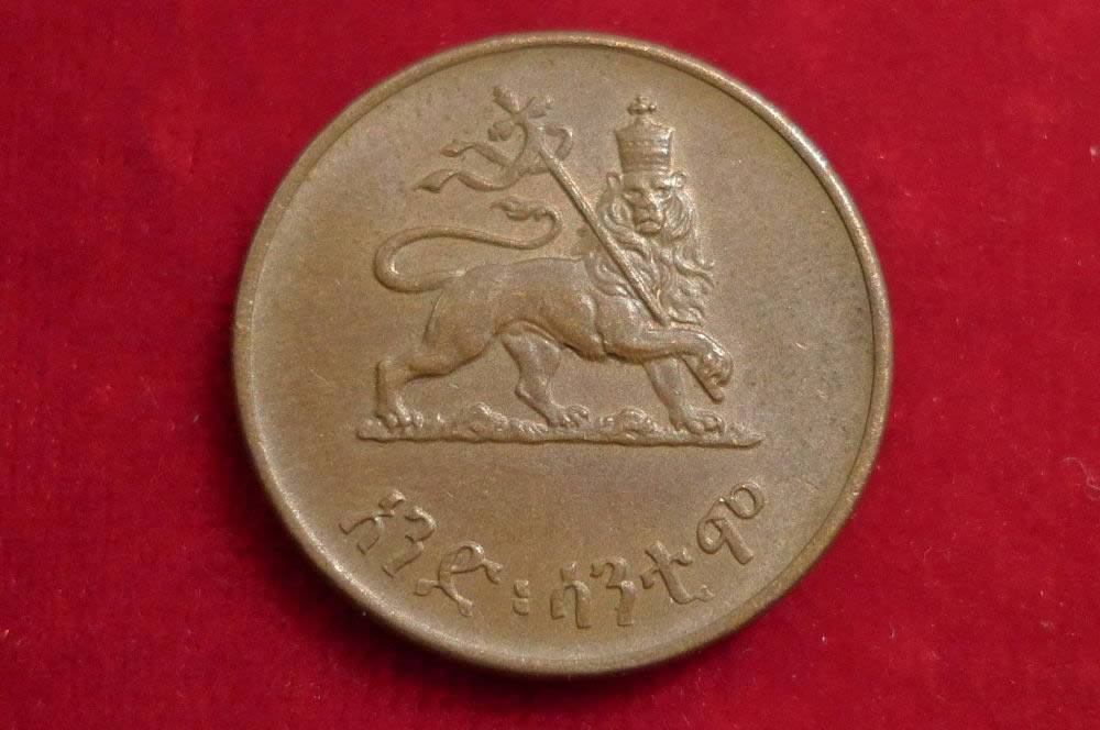 Please-Identify-This-Coin-.