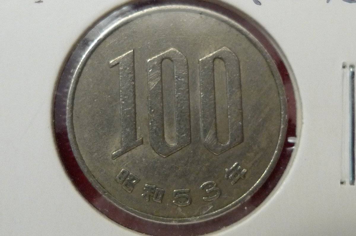 Around-The-World-With-Coins---A-Coin-Geography-Game