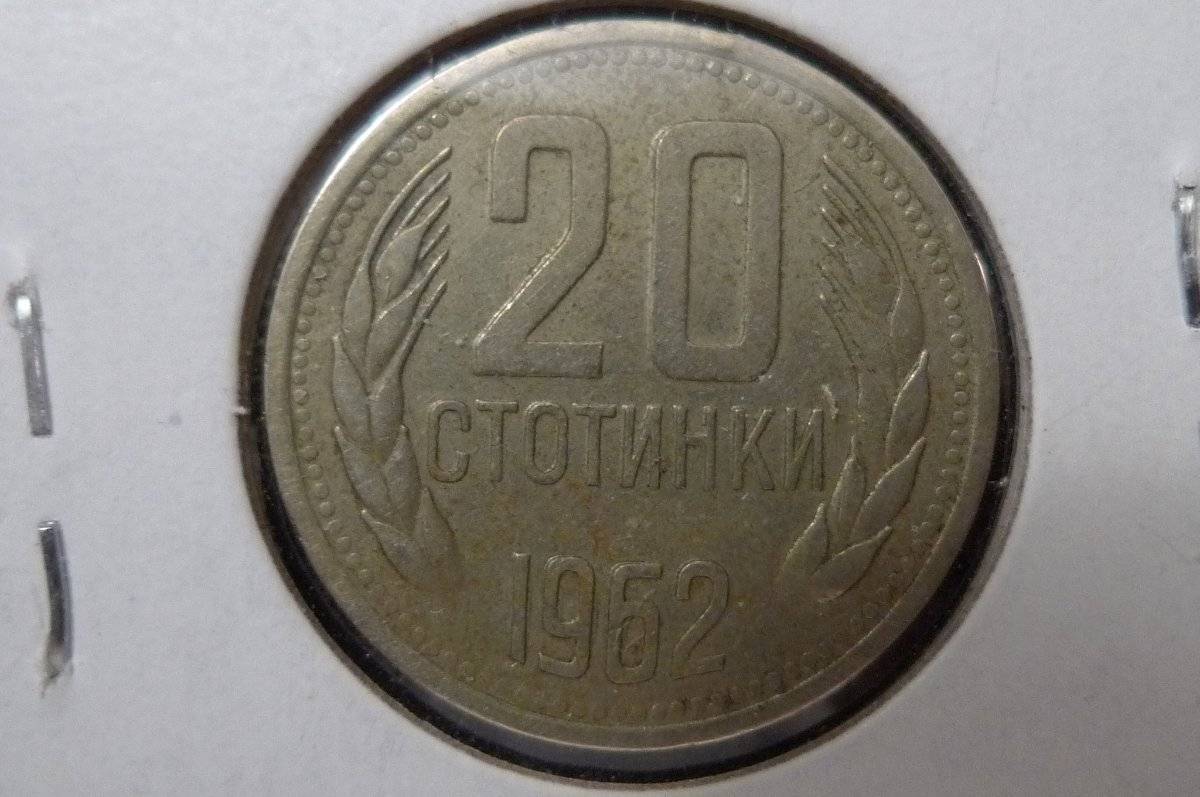 Around-The-World-With-Coins---A-Coin-Geography-Game