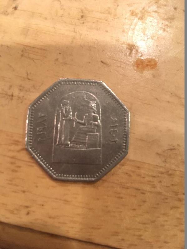 Not-Sure-What-This-Is