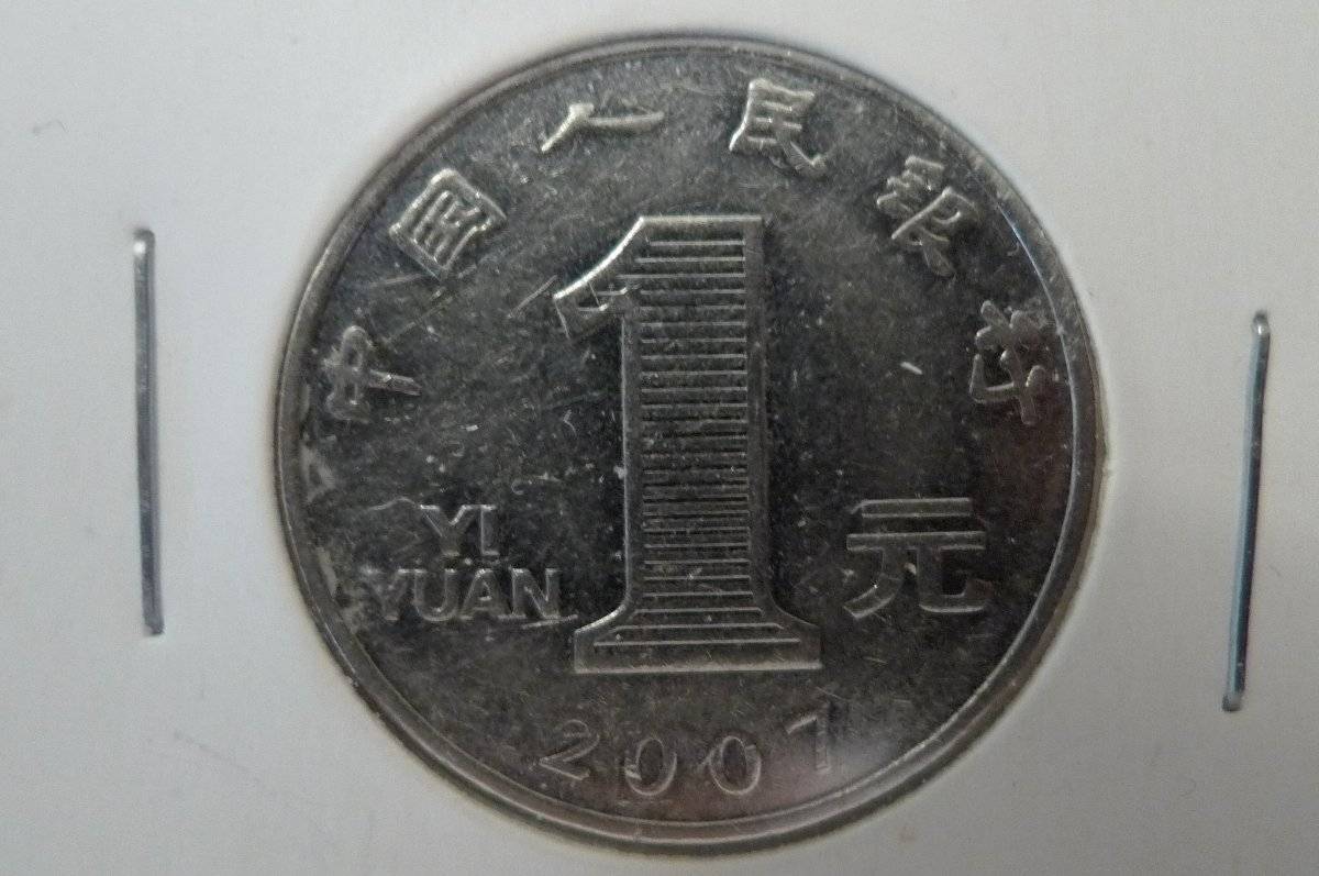 Around-The-World-With-Coins---A-Coin-Geography-Game