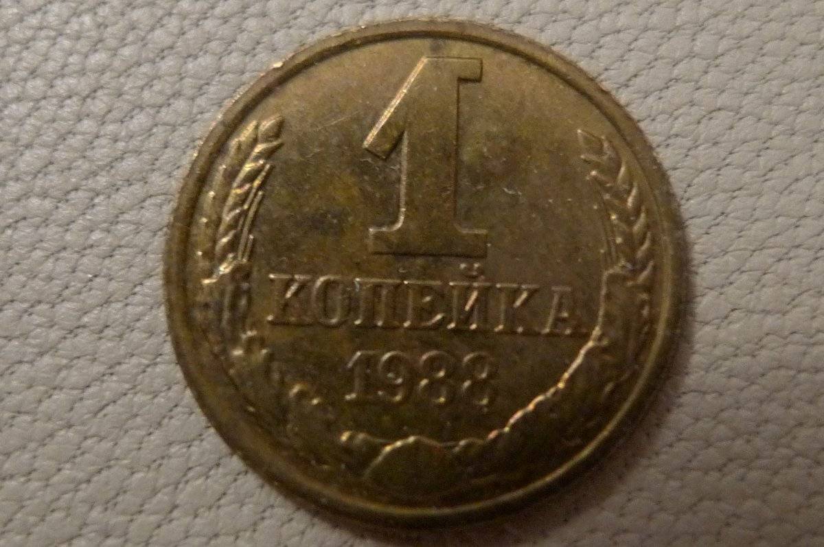 Around-The-World-With-Coins---A-Coin-Geography-Game