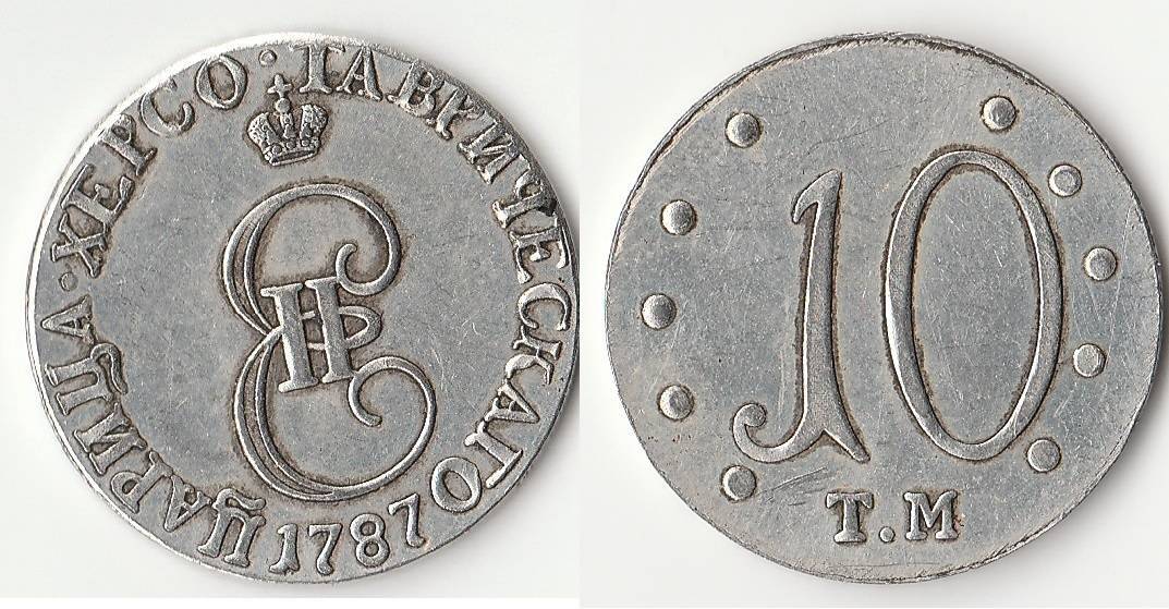 Crimean/-Russian-Coin?
