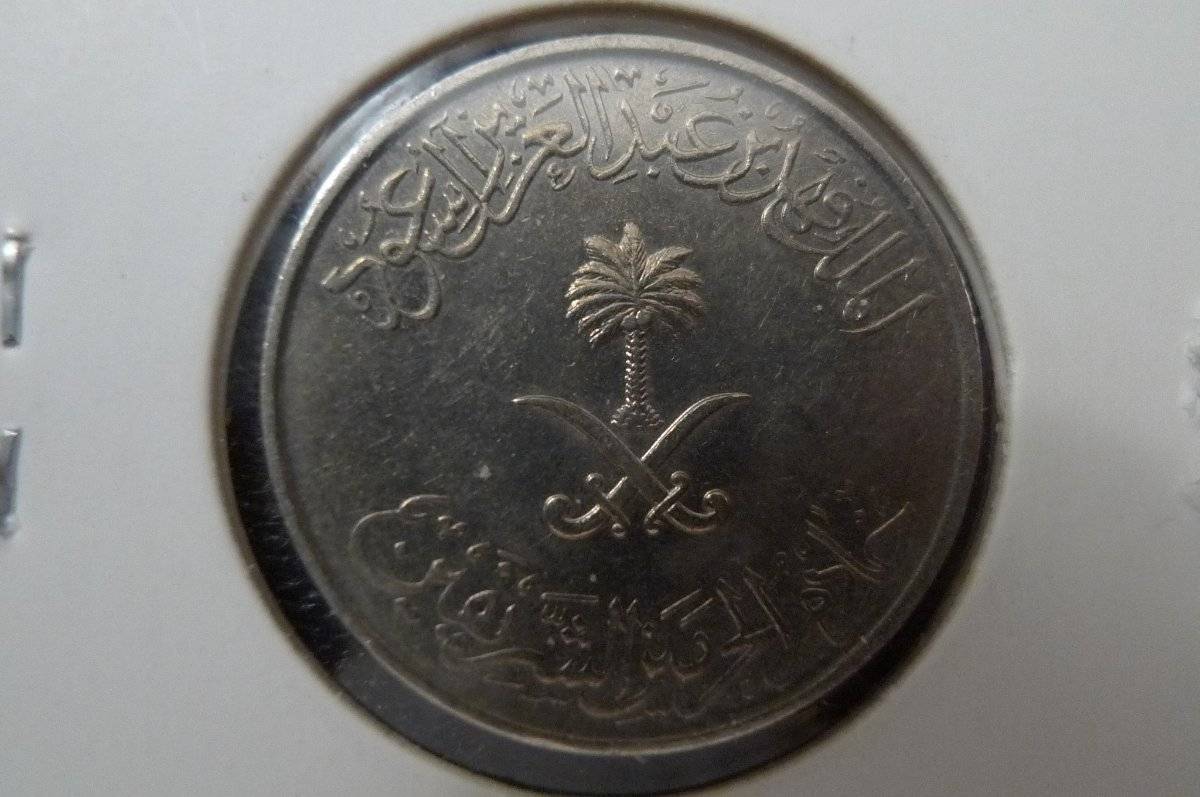Around-The-World-With-Coins---A-Coin-Geography-Game