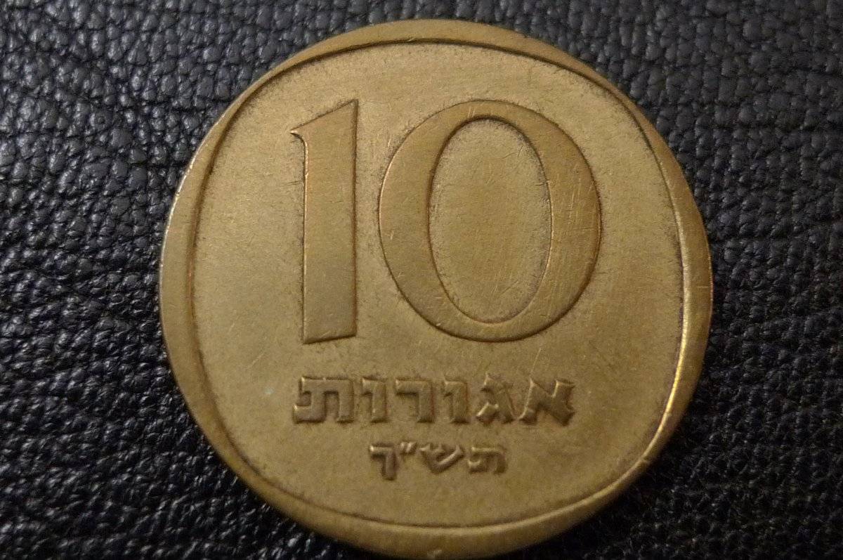Yet-Another-Forum-Game---Numismatic-Go-Fish!