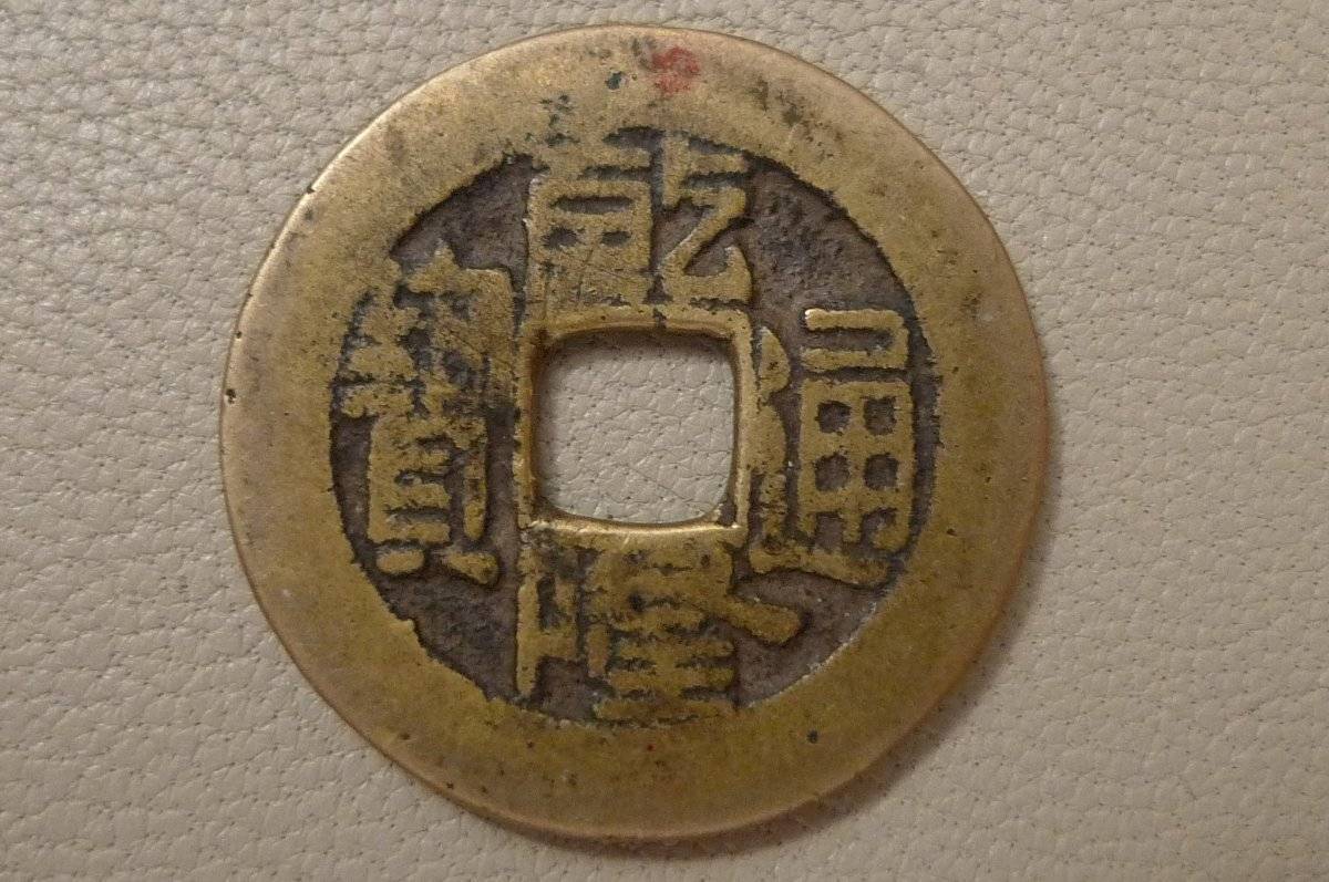 Post-Your-Coins-With-Center-Holes