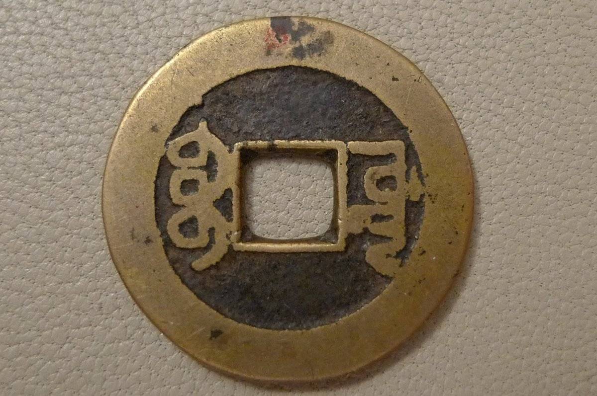 Post-Your-Coins-With-Center-Holes
