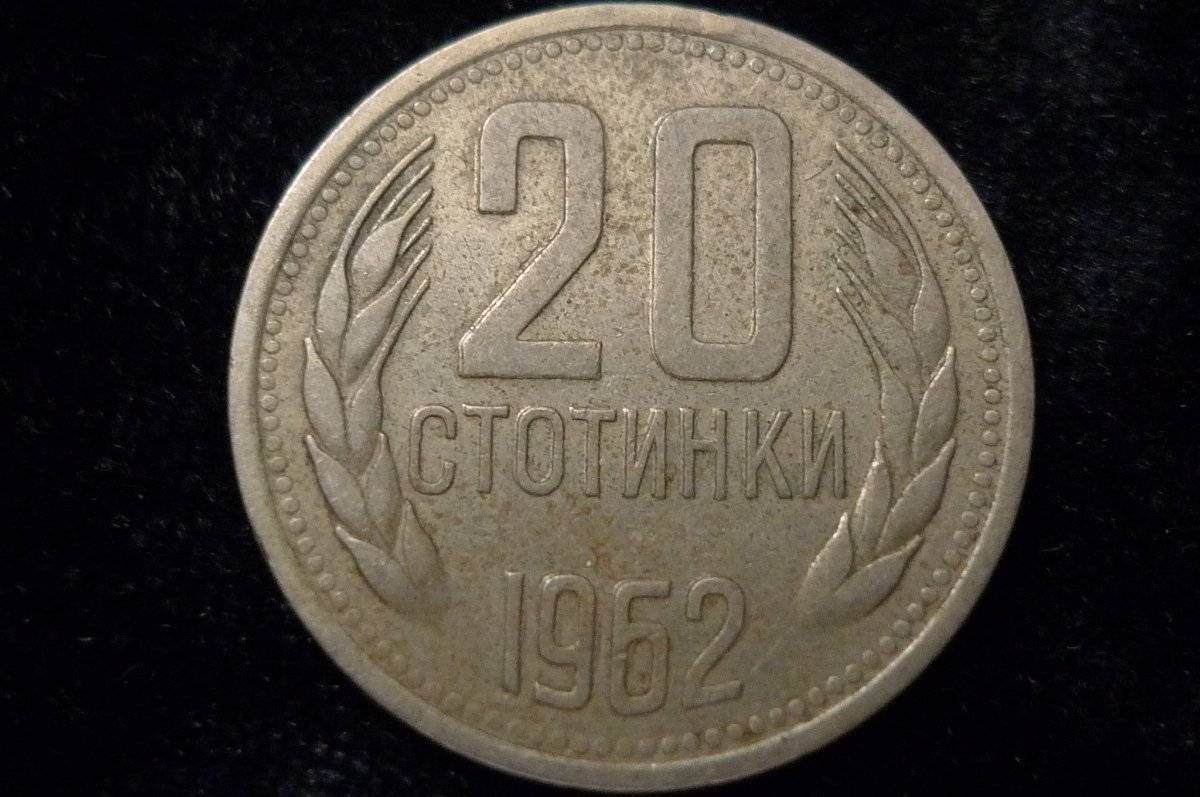 Around-The-World-With-Coins---A-Coin-Geography-Game