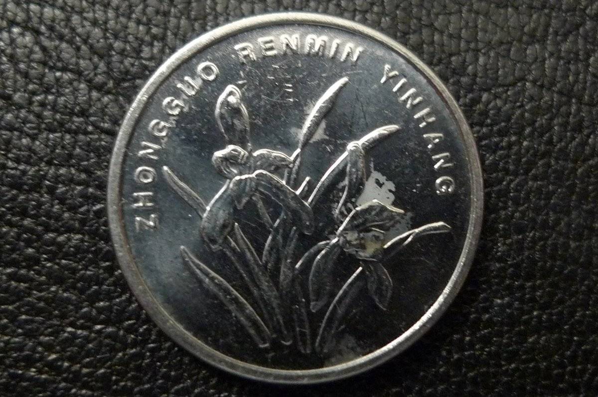 Around-The-World-With-Coins---A-Coin-Geography-Game