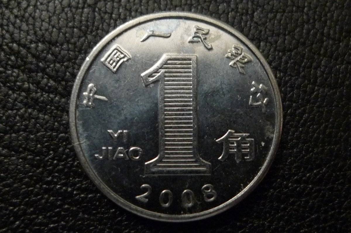 Around-The-World-With-Coins---A-Coin-Geography-Game