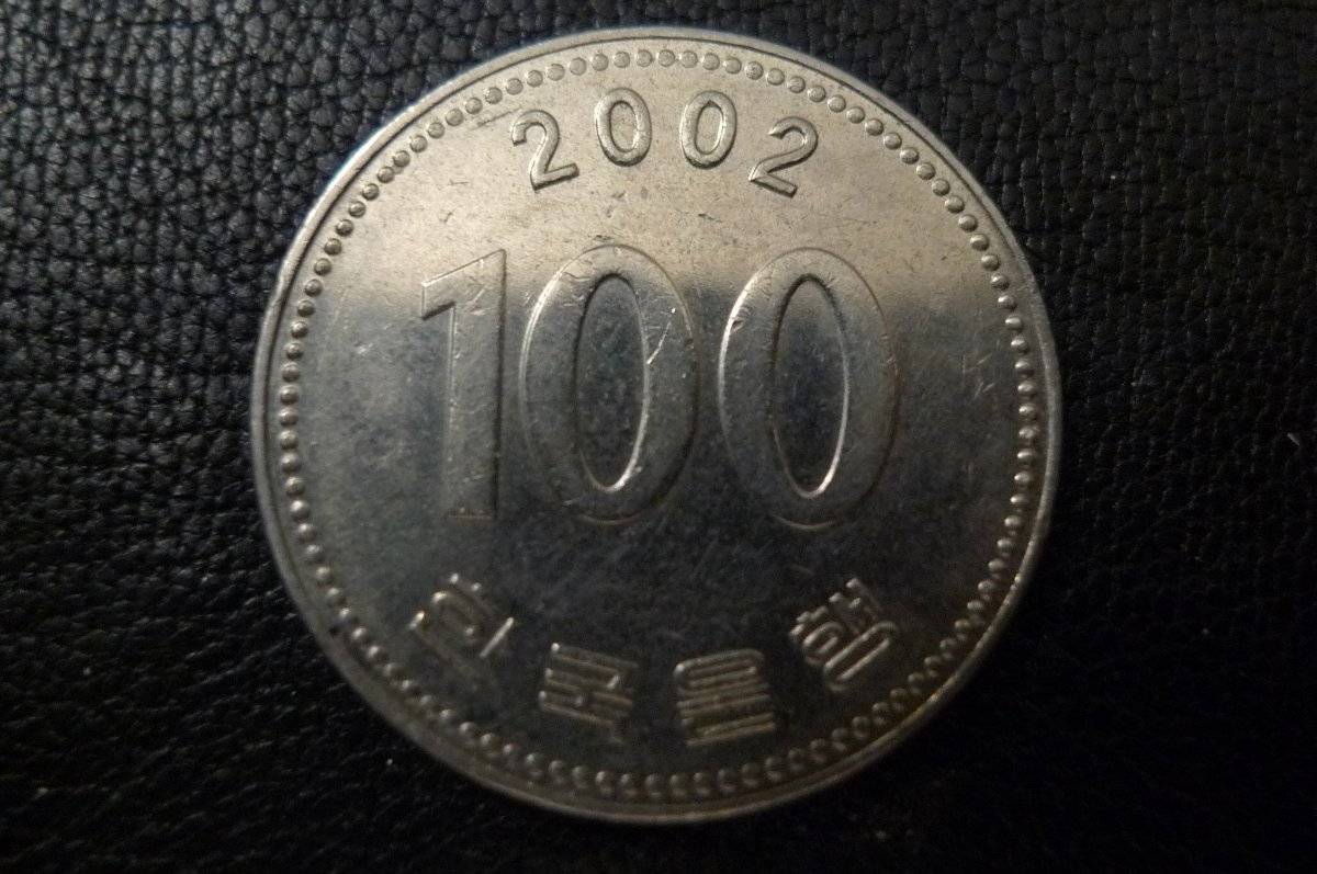 Around-The-World-With-Coins---A-Coin-Geography-Game