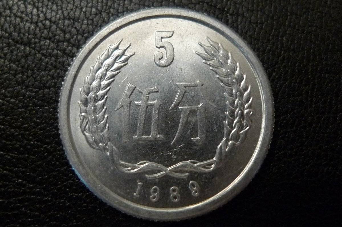 Around-The-World-With-Coins---A-Coin-Geography-Game