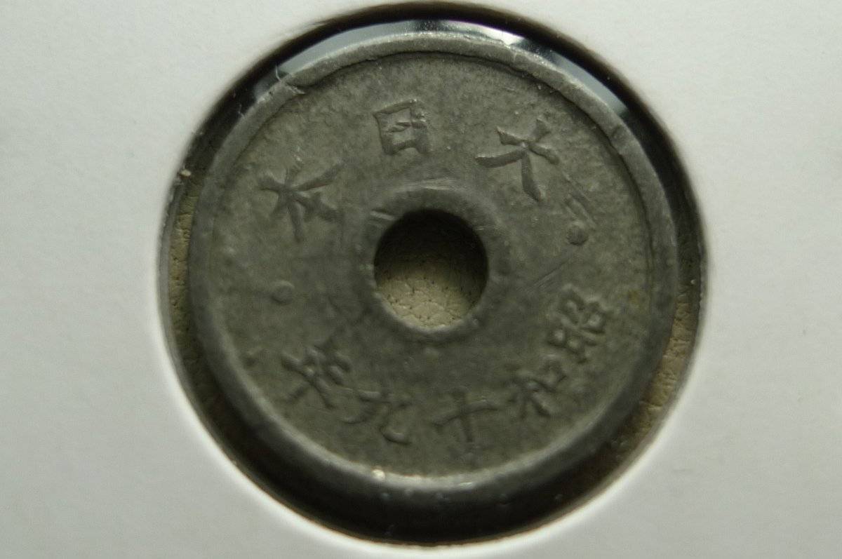 Around-The-World-With-Coins---A-Coin-Geography-Game