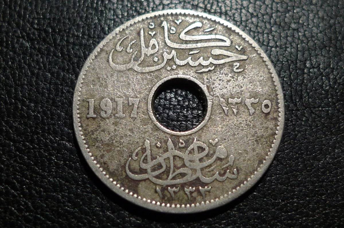 Post-Your-Coins-With-Center-Holes