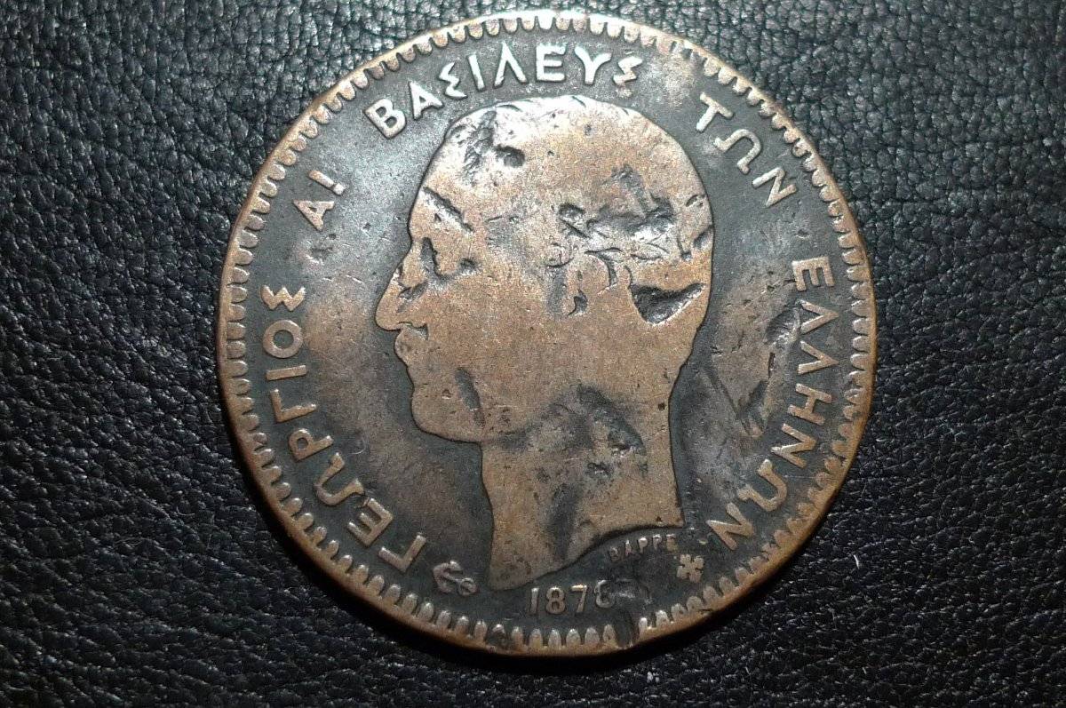 Post-Your-Coins-Depicting-Beards!