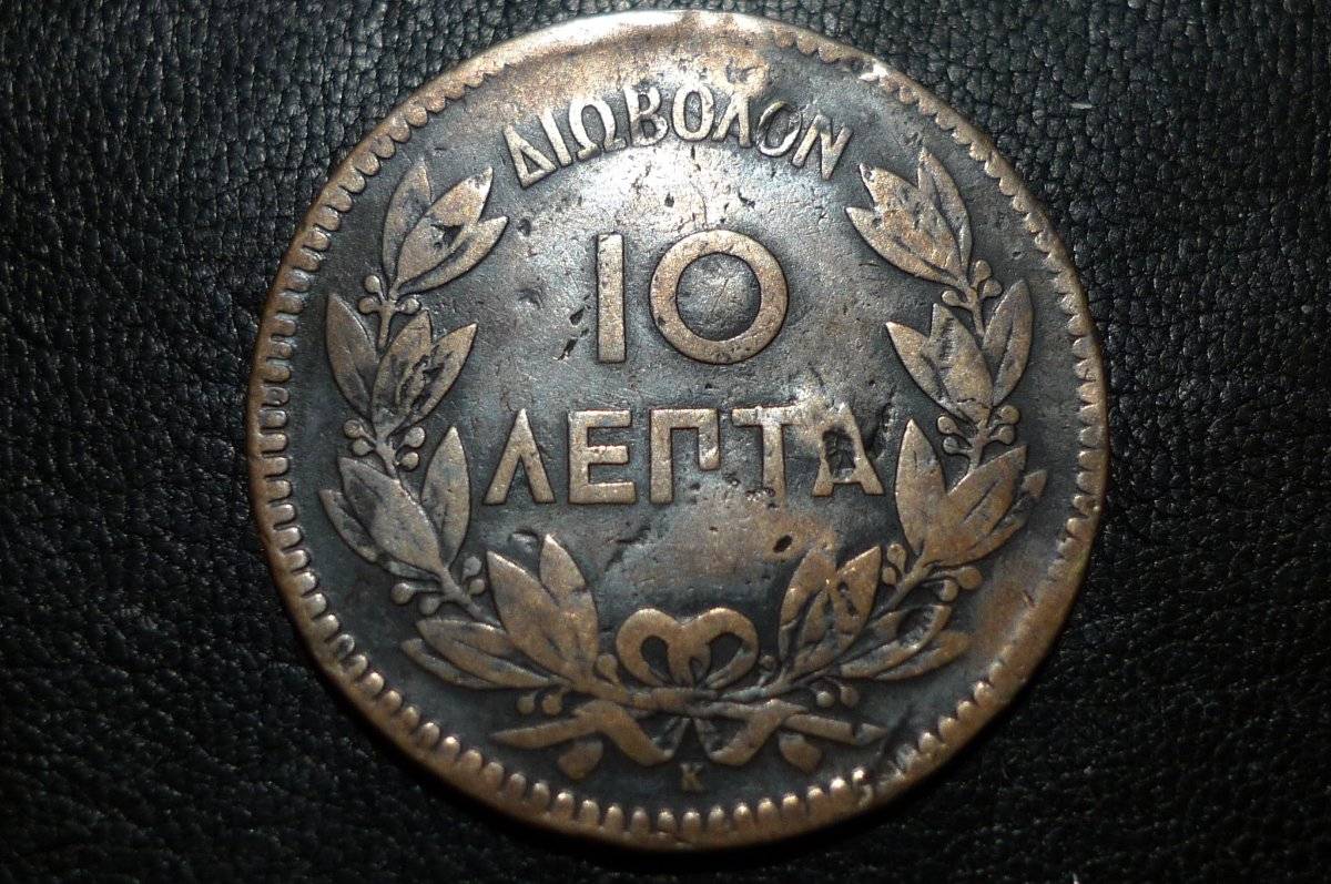 Post-Your-Coins-Depicting-Beards!