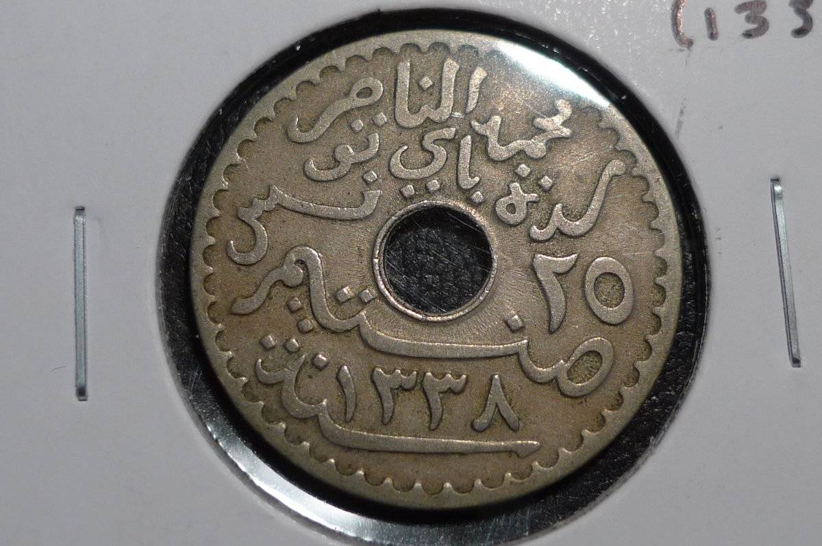 Post-Your-Coins-From-1920!