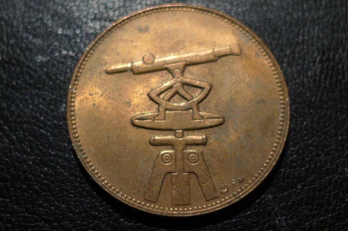 A-Continuing-Thread-~-Post-Your-Tokens,-Medals,-Exonumia-Acquisitions