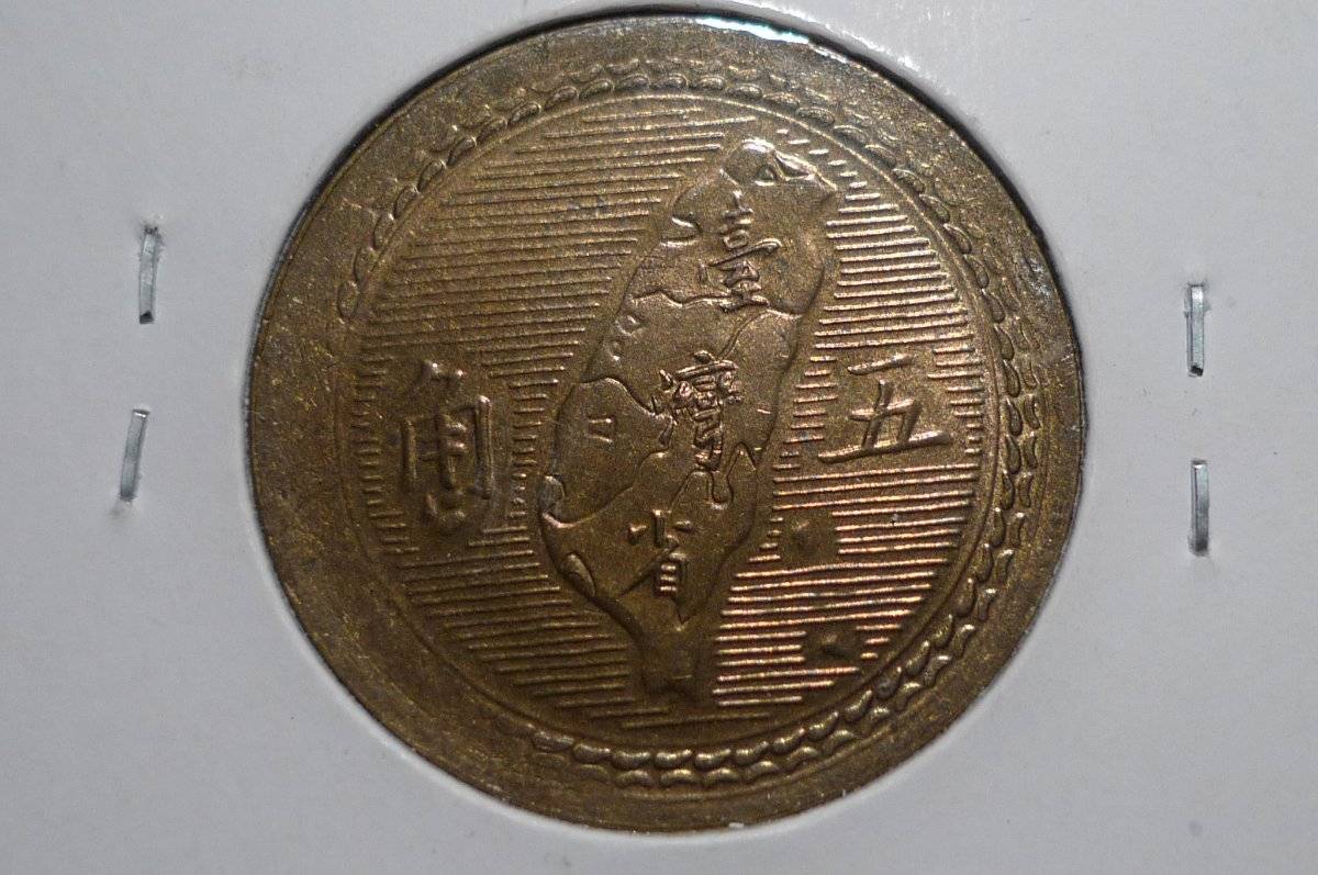 Around-The-World-With-Coins---A-Coin-Geography-Game