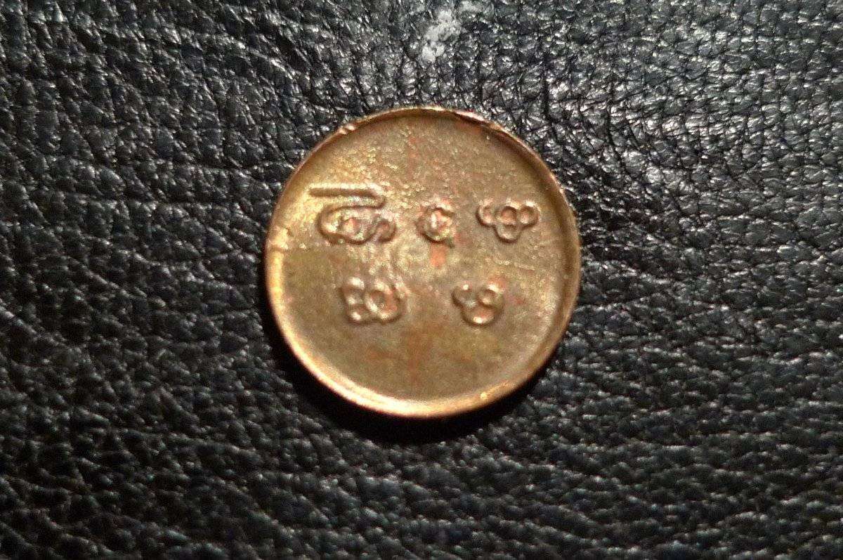 Post-A-Coin-Or-Medal-With-A-Die-Crack!