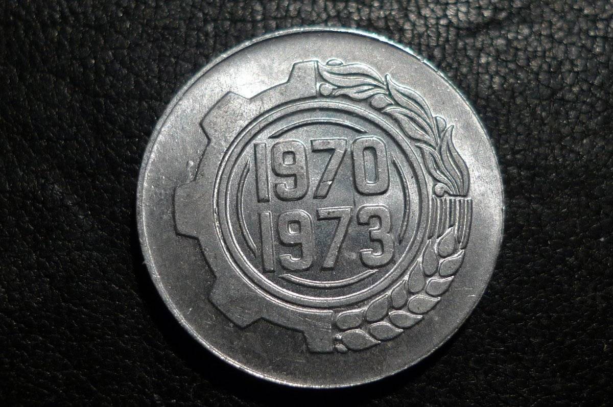 Post-Your-Aluminium-&-Zinc-Coins