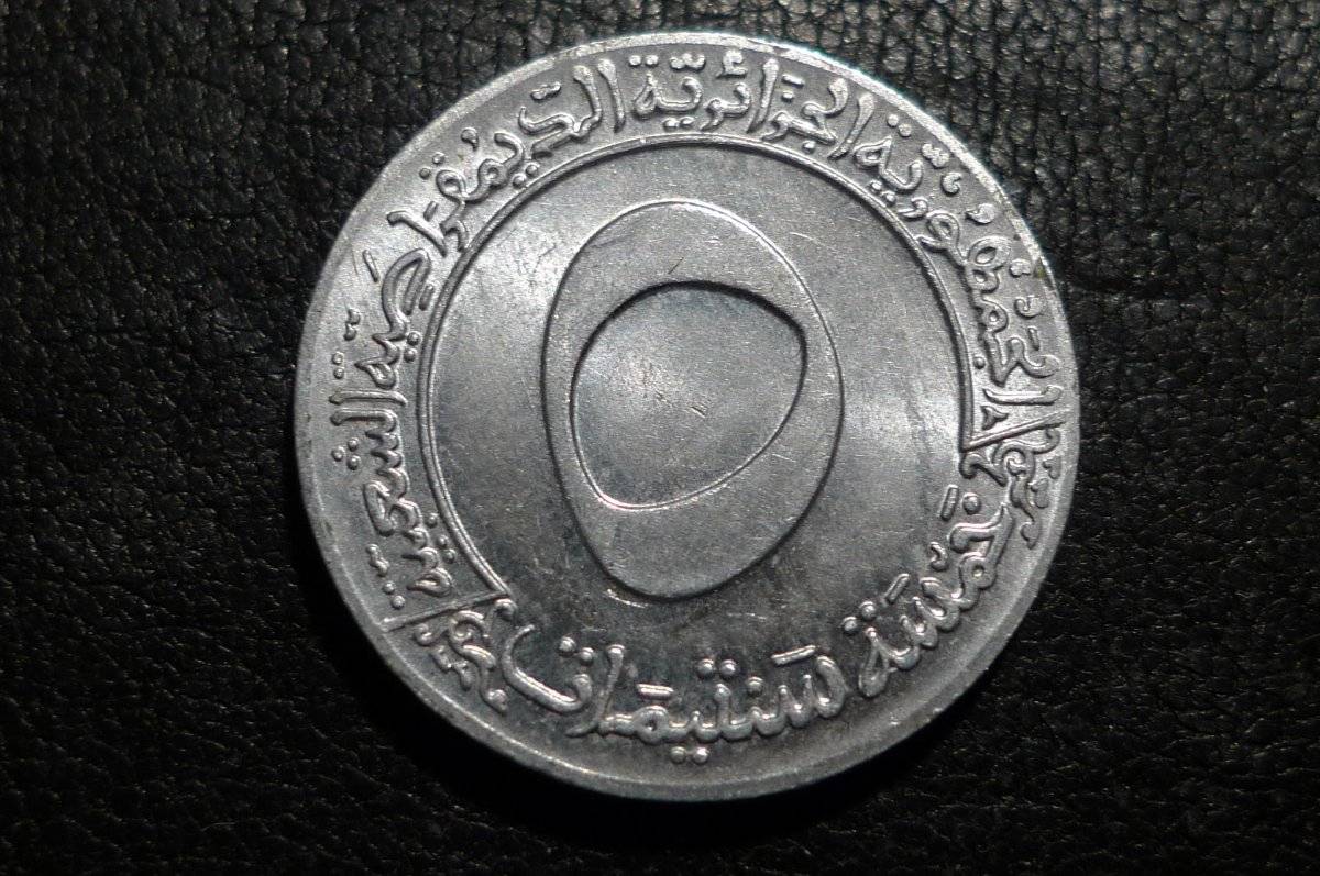 Post-Your-Aluminium-&-Zinc-Coins