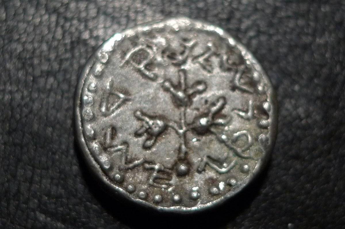 Please-Help-To-ID-This-*coin*-Tourist-Repro-Of-Shekel