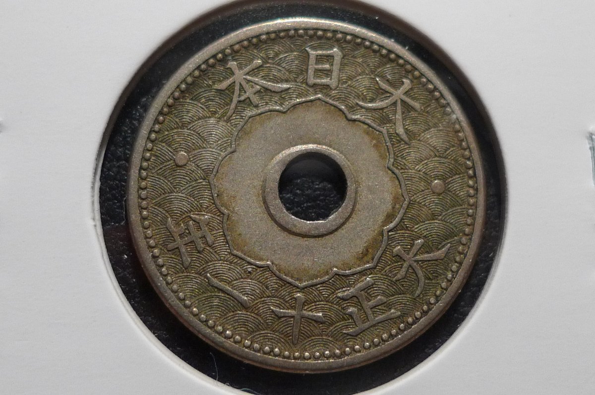Post-Your-Coins-With-Center-Holes