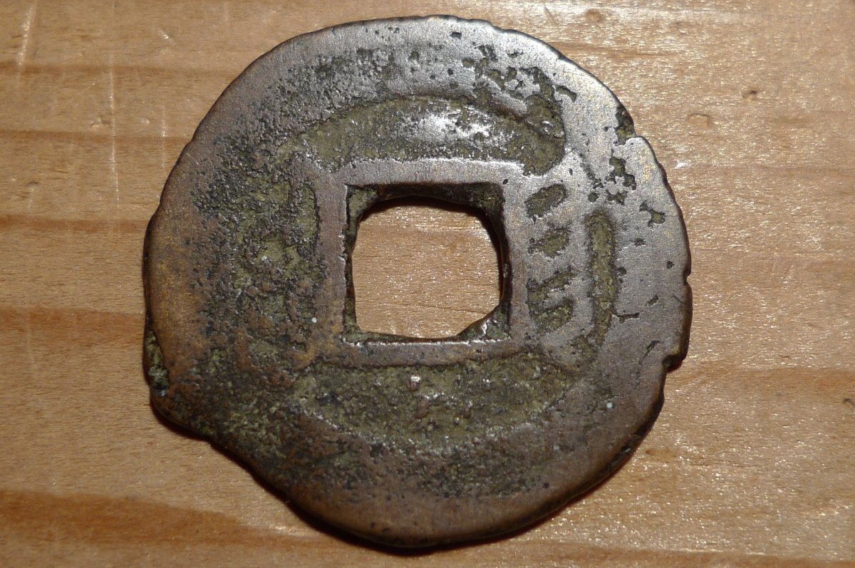 Please-Help-Me-To-ID-This-Coin-Id:-19th-Century-Chinese-Cast-Cash