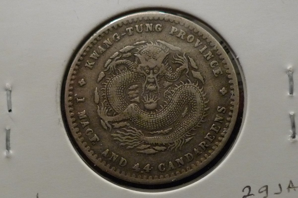 Is-This-Coin-Genuine-Or-Fake---7-Mace-2-Candareens-Silver-Dollar-Coin-Id:-Fake
