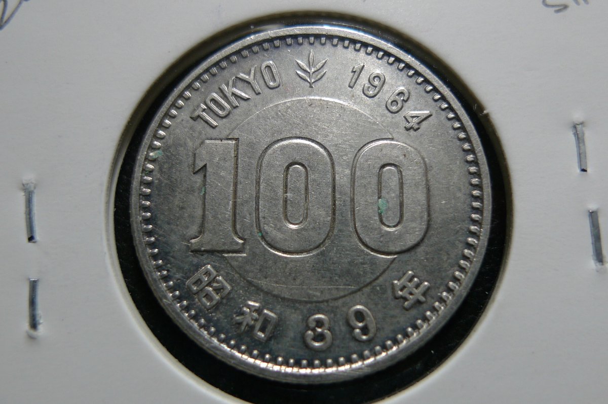 Around-The-World-With-Coins---A-Coin-Geography-Game