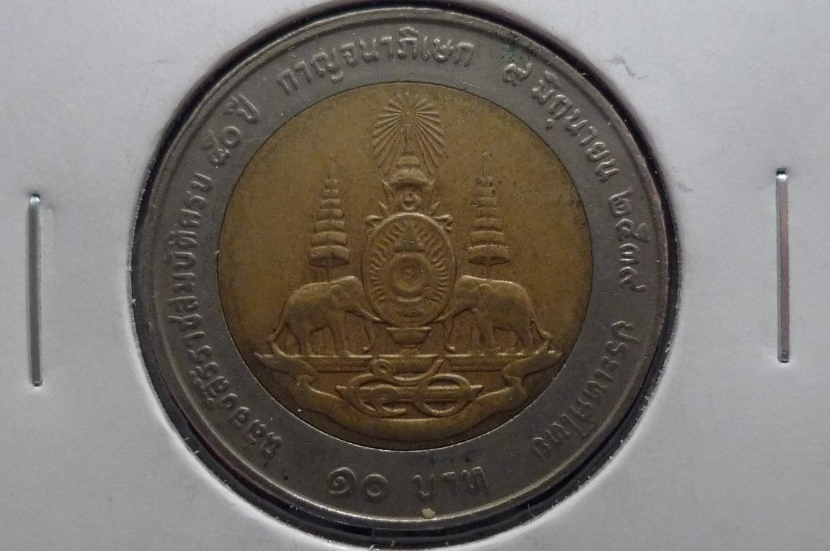 Post-Your-Commemorative-Coins-Here