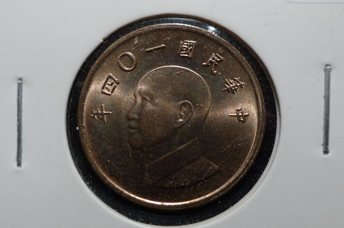 Around-The-World-With-Coins---A-Coin-Geography-Game