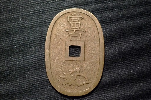 Eye-Candy-Corner:-Post-Your-Toned-Coins!